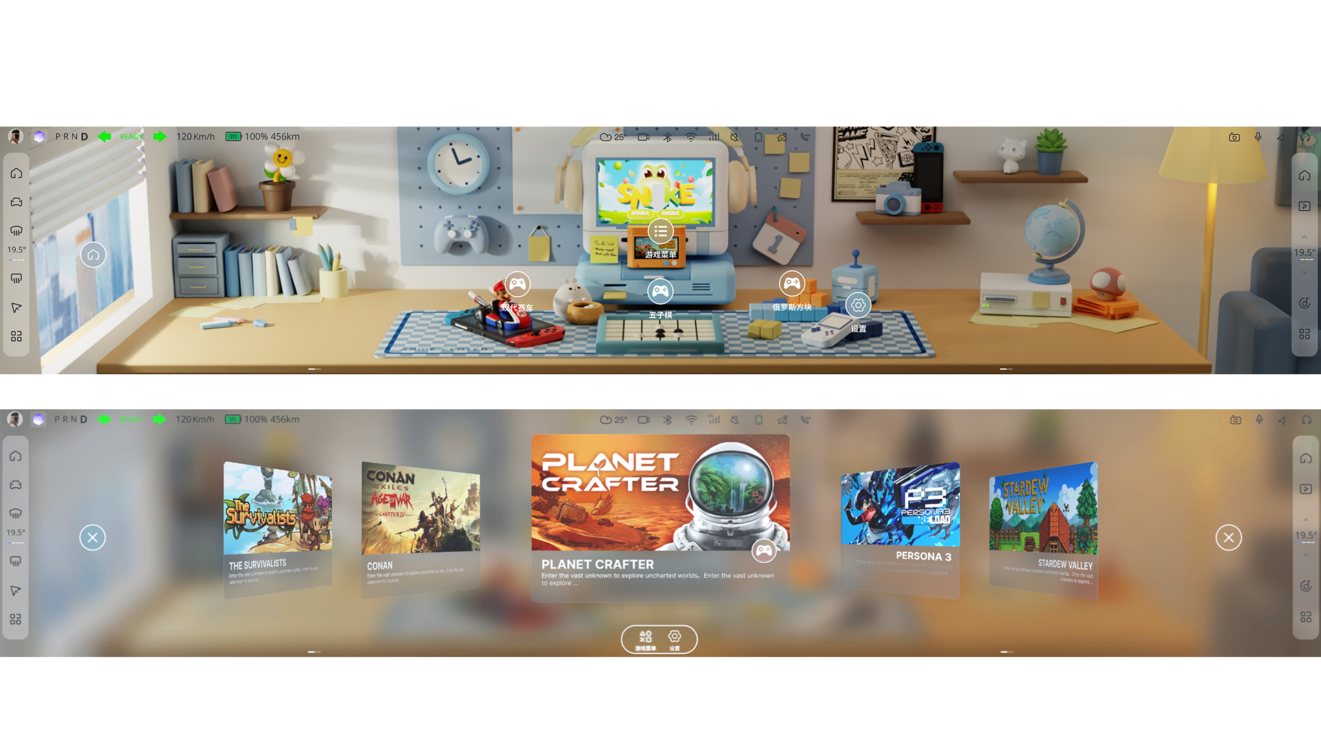 Hyundai 3D Game Center — 07