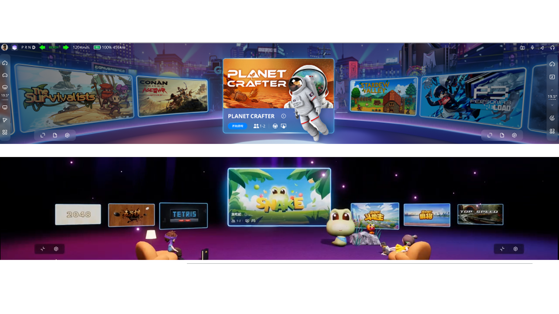 Hyundai 3D Game Center — 08